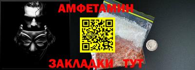 прущие грибы Апшеронск