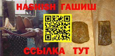 apvp Аргун