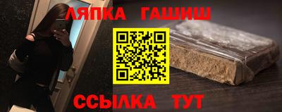 прущие грибы Апшеронск