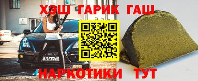 apvp Аргун