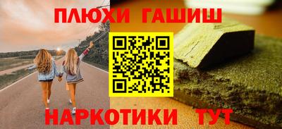 apvp Аргун