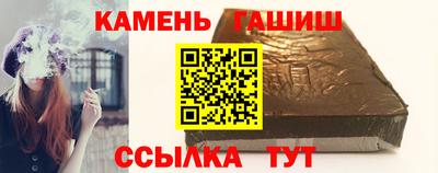 индика Бийск