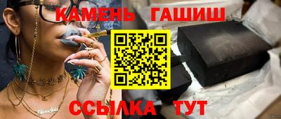 прущие грибы Апшеронск