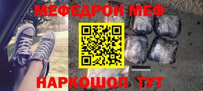 прущая мука Беслан