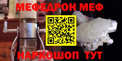 прущие грибы Апшеронск