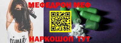 прущие грибы Апшеронск