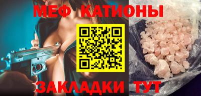 прущие грибы Апшеронск