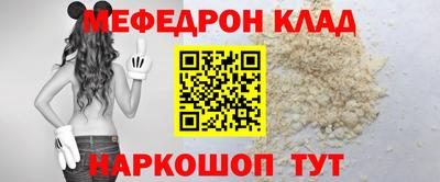 индика Бийск