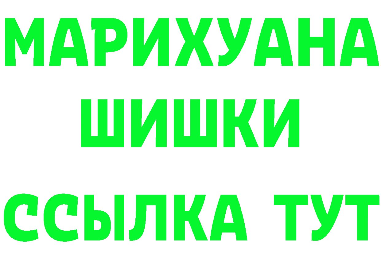 Где купить наркоту? это состав Петропавловск-Камчатский