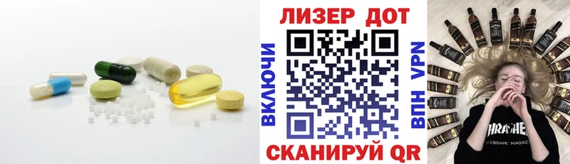 Лсд 25 экстази ecstasy  блэк спрут зеркало  Петропавловск-Камчатский 