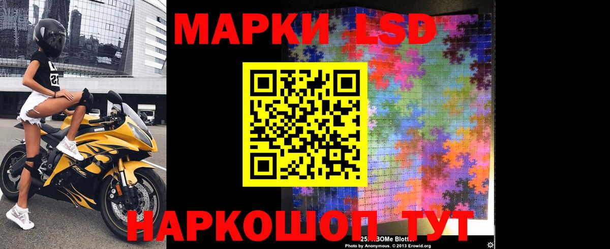 Лсд 25 экстази ecstasy  Петропавловск-Камчатский  LSD-25 экстази ecstasy 
