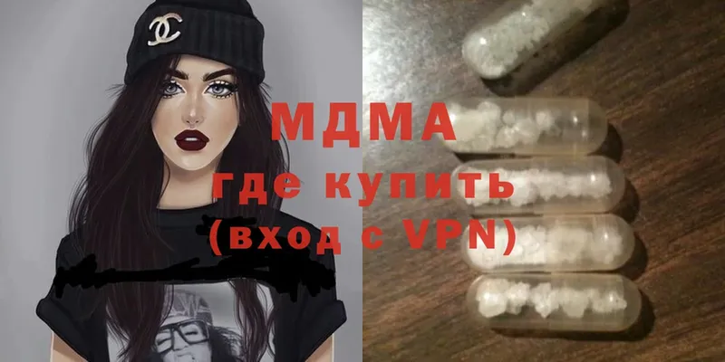 MDMA молли  что такое   Петропавловск-Камчатский 