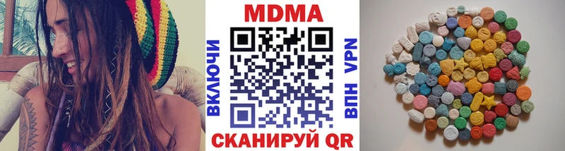 MDMA молли  наркотики  Петропавловск-Камчатский 