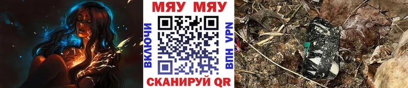 Меф мяу мяу  hydra рабочий сайт  Петропавловск-Камчатский 