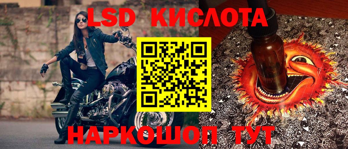 Марки 25I-NBOMe  Марки 25I-NBOMe 1,8мг  Вход с VPN  Петропавловск-Камчатский 