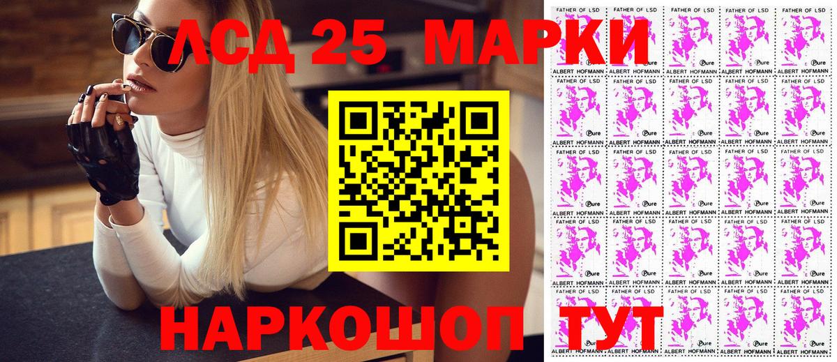 Марки NBOMe 1,5мг Петропавловск-Камчатский