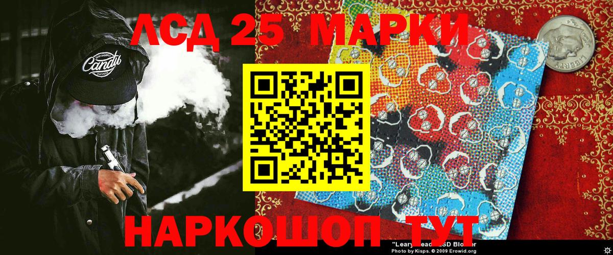 Марки N-bome 1,5мг  Петропавловск-Камчатский 