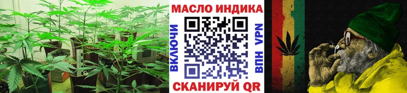 Дистиллят ТГК гашишное масло  Петропавловск-Камчатский 