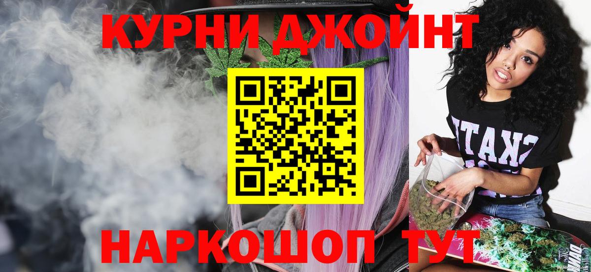 Бошки марихуана VHQ Петропавловск-Камчатский